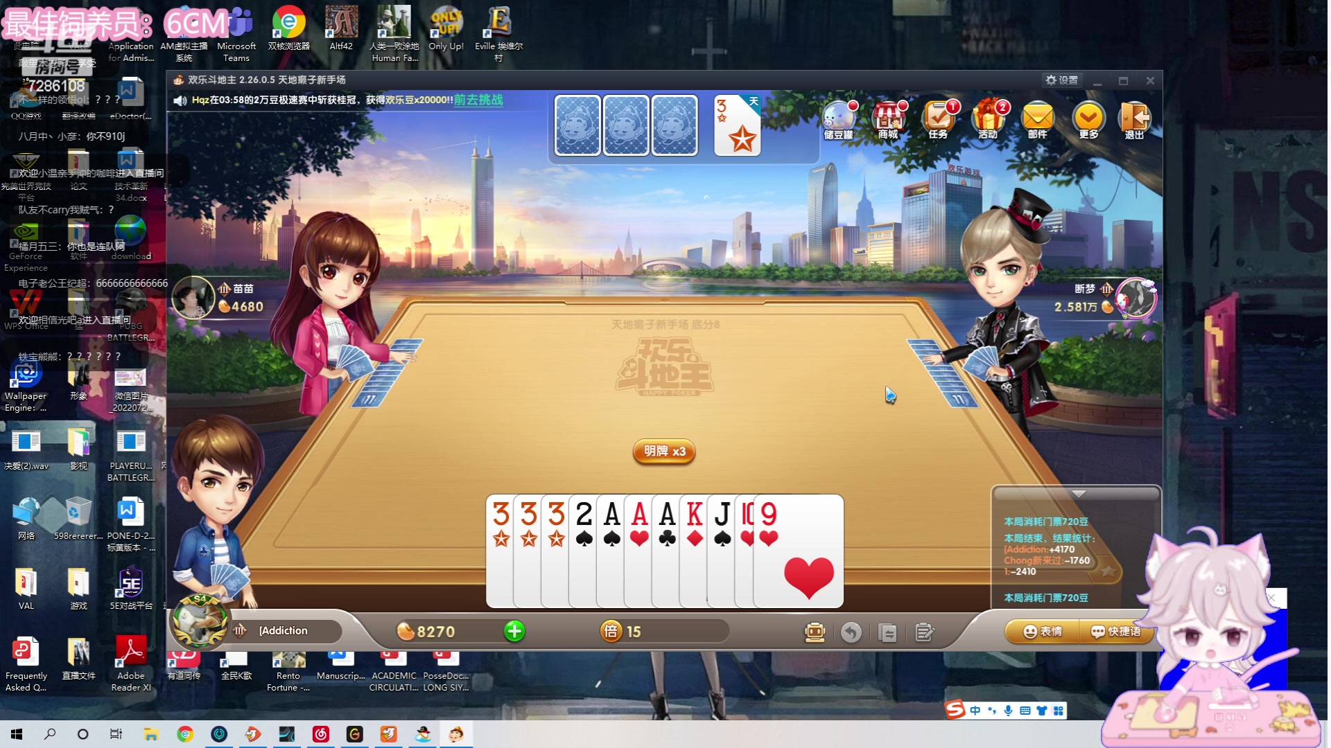 【2023-06-25 04点场】一只猛龙丶：（双倍）一元粉丝牌冲冲冲~