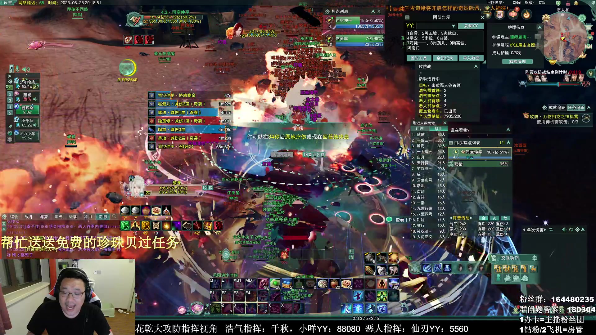 【2023-06-25 19点场】你们帅气的小咩：【OB】华乾大攻防！！