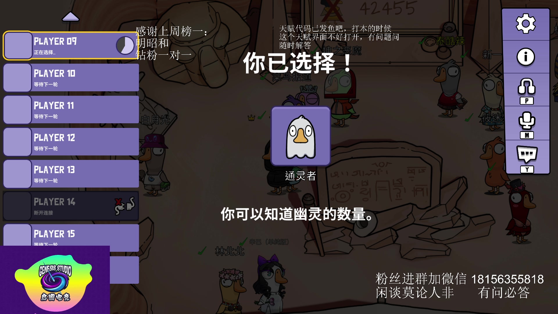 【2023-06-25 18点场】许言0407：许老板：10.1教学视频已发