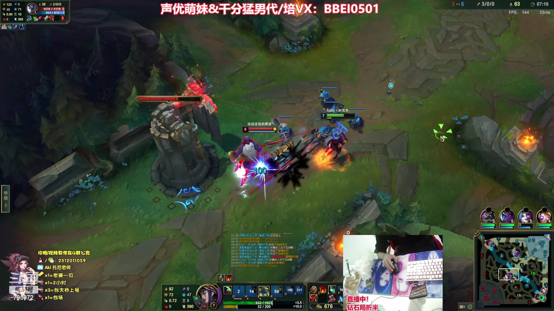 【2023-06-26 03点场】Akl托尼老师：飞机上号【王者阿卡丽】1区大师乱杀中