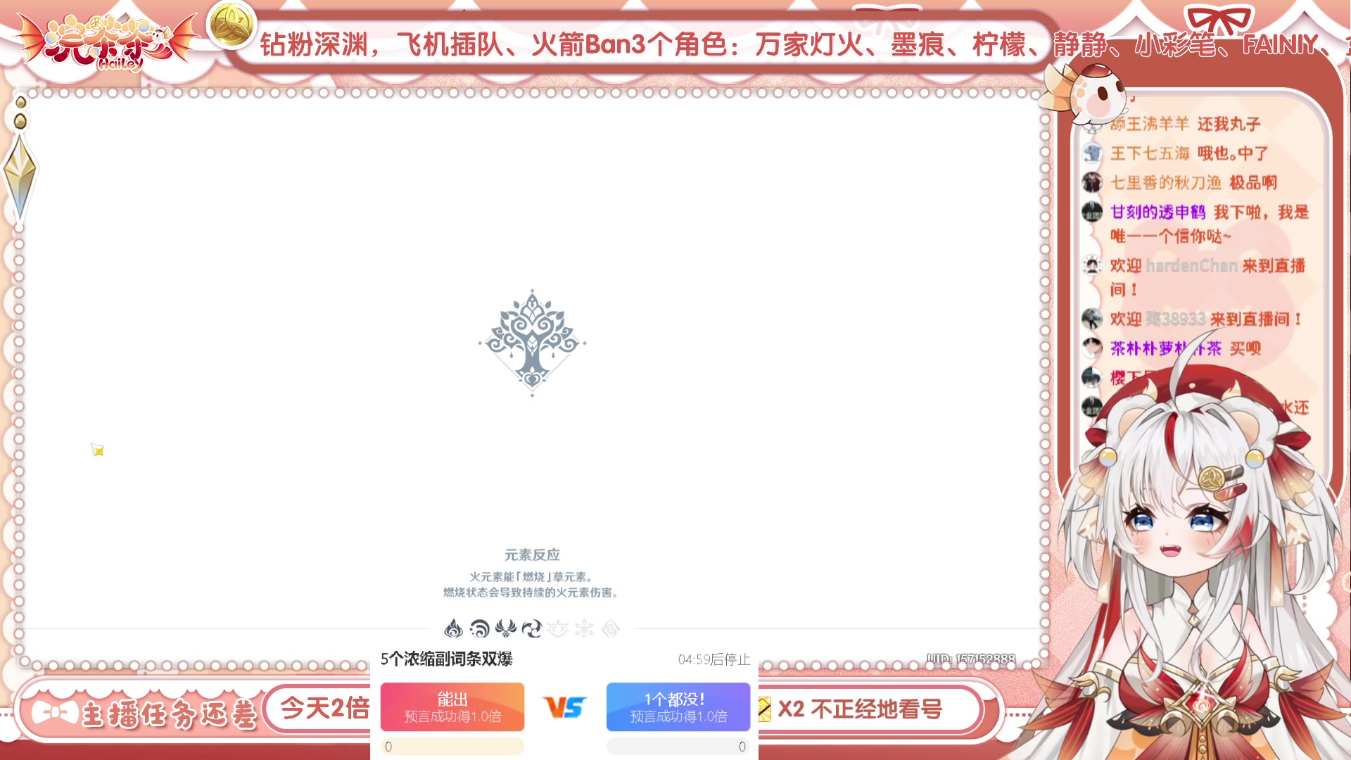 【2023-06-26 13点场】浣茶茶：萌新请进 姐姐带你