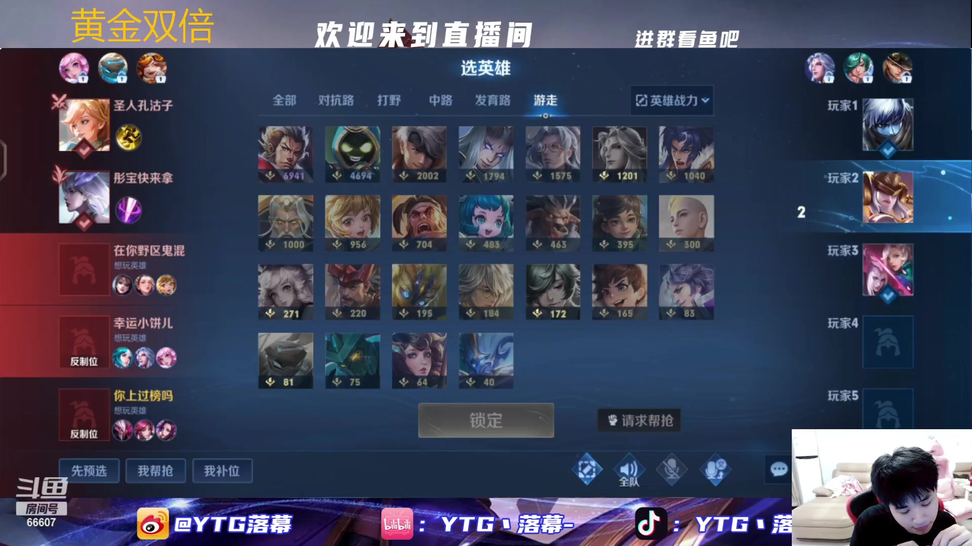 【2023-06-26 17点场】YTG丶落幕：黄金双倍这个赛季最努力的一天