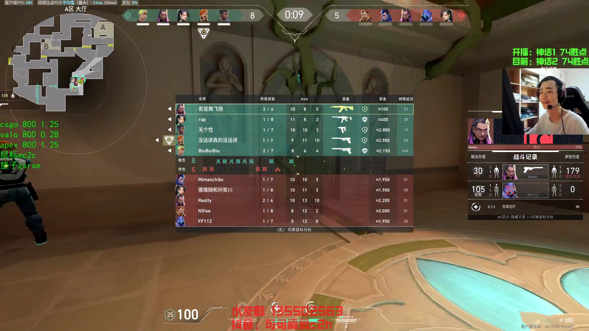 【2023-06-26 11点场】可可爱爱c2h：【c2h】随便玩玩