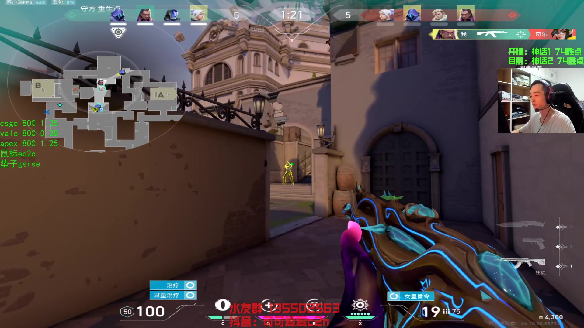 【2023-06-25 21点场】可可爱爱c2h：【c2h】一会看看比赛