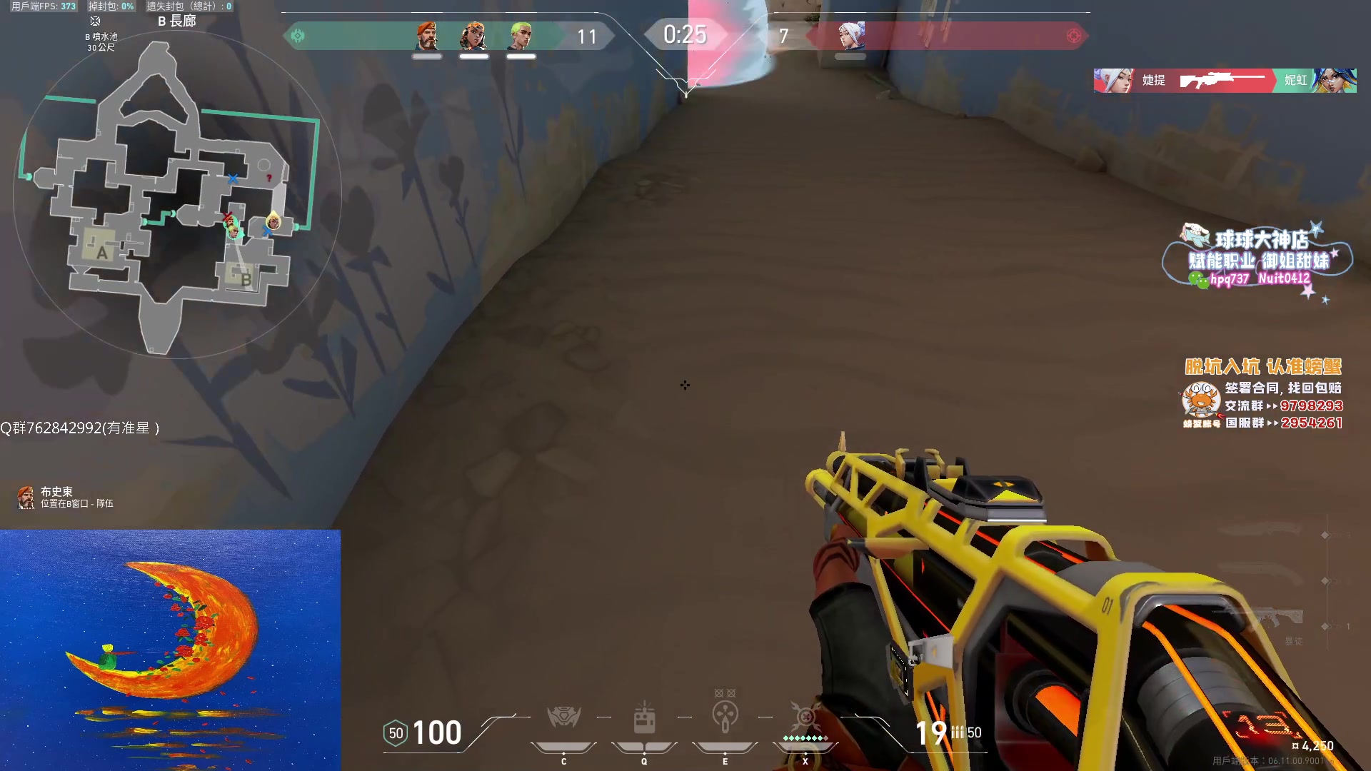 【2023-06-25 12点场】汤米男孩：汤米:双倍亲密度+1元粉丝牌