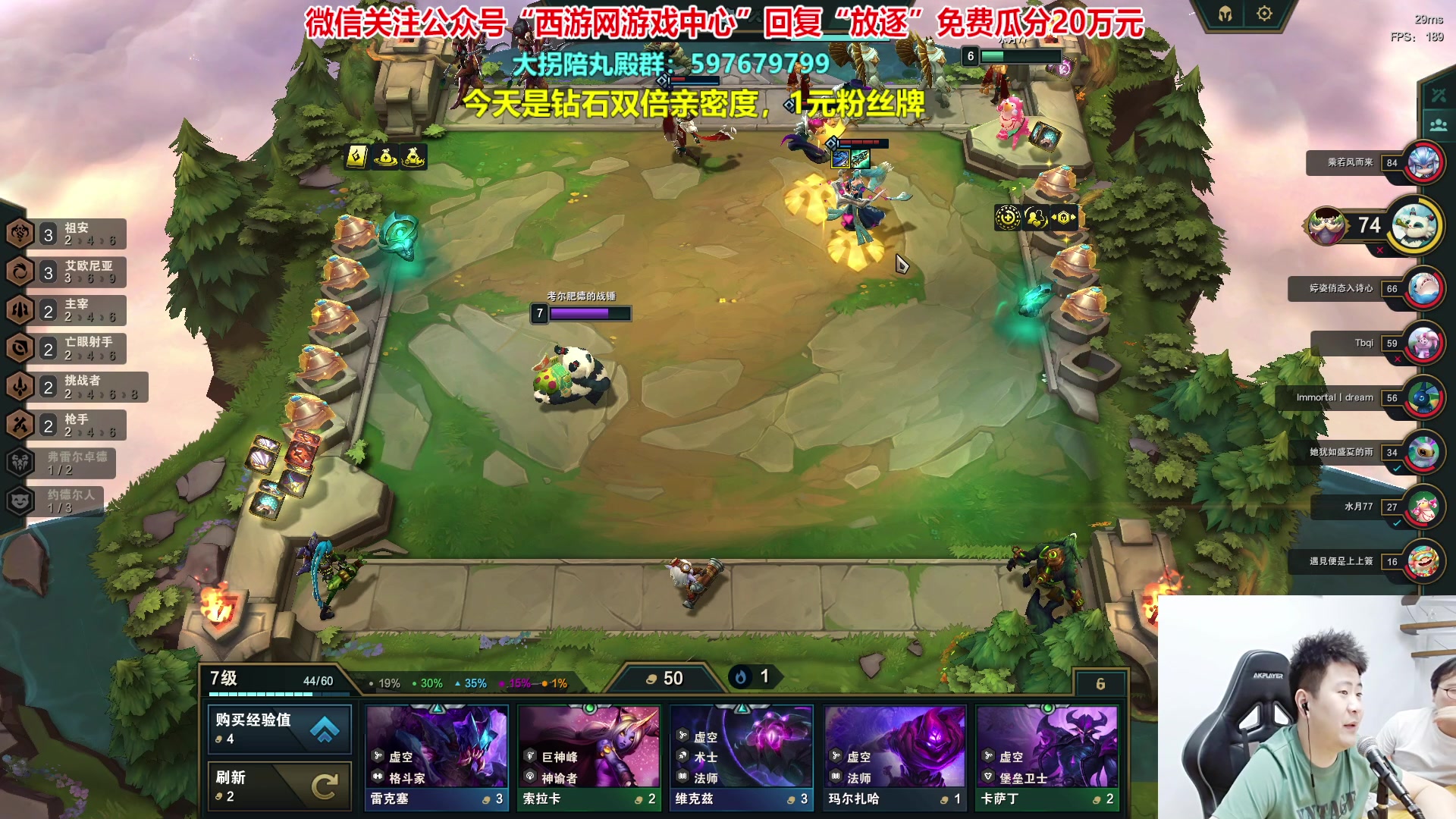 【2023-06-25 23点场】放逐大帝灬：1元粉丝牌，双倍亲密度！