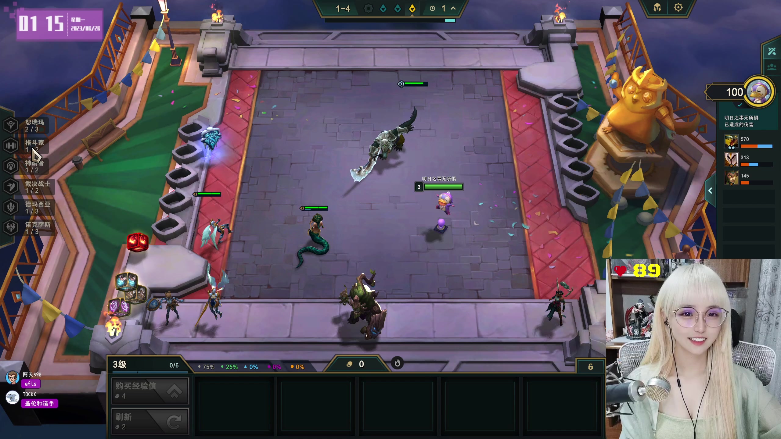 【2023-06-26 00点场】宝贝薇阿：薇薇：啵啵~71825