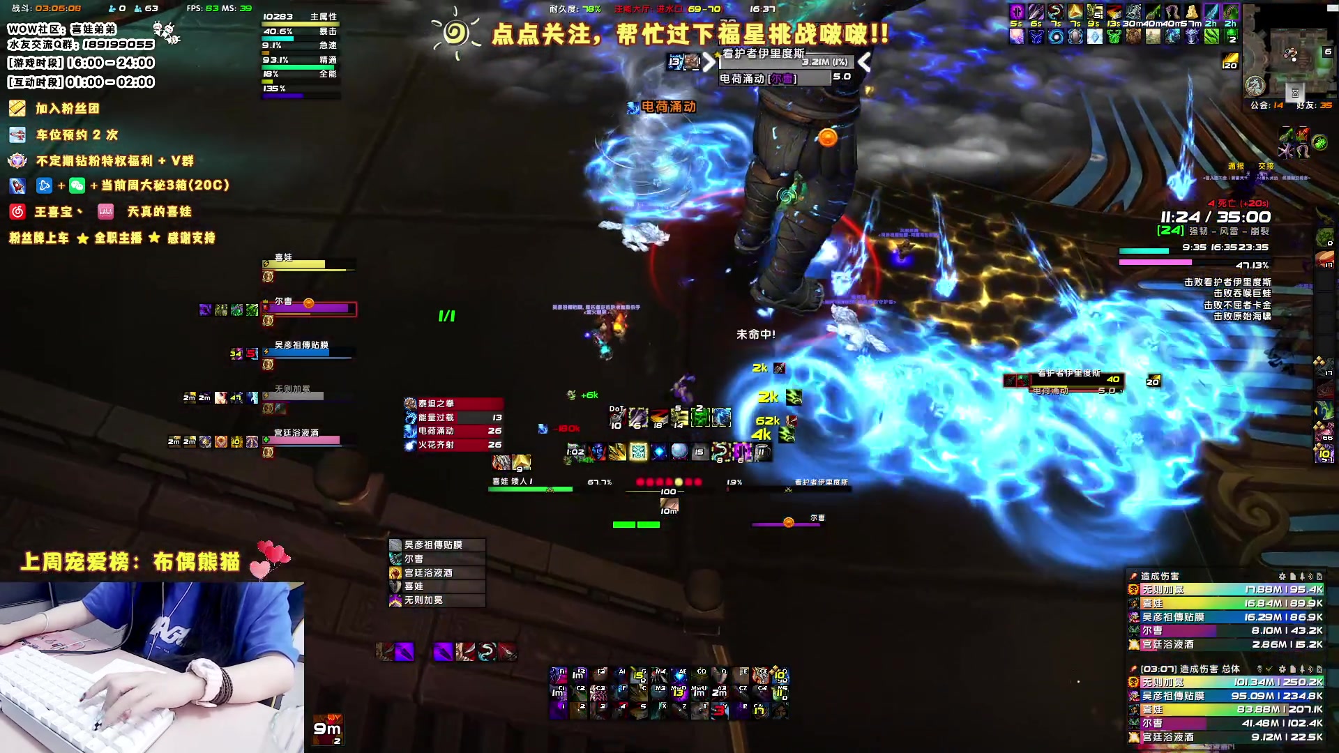 【2023-06-17 16点场】天真的喜娃：【❤】萌面女盗贼