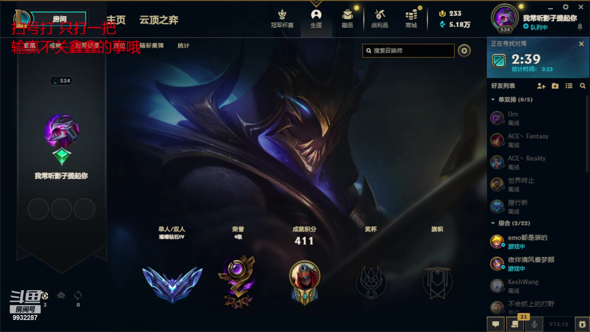 【2023-06-17 22点场】小夜心丶：今天人人享福 扫号免费帮打