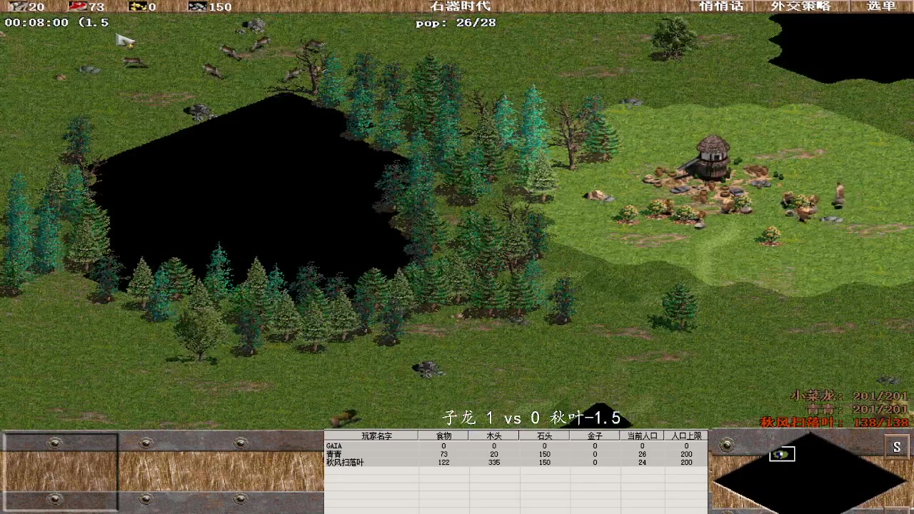 子龙 3vs1 秋叶-1.5