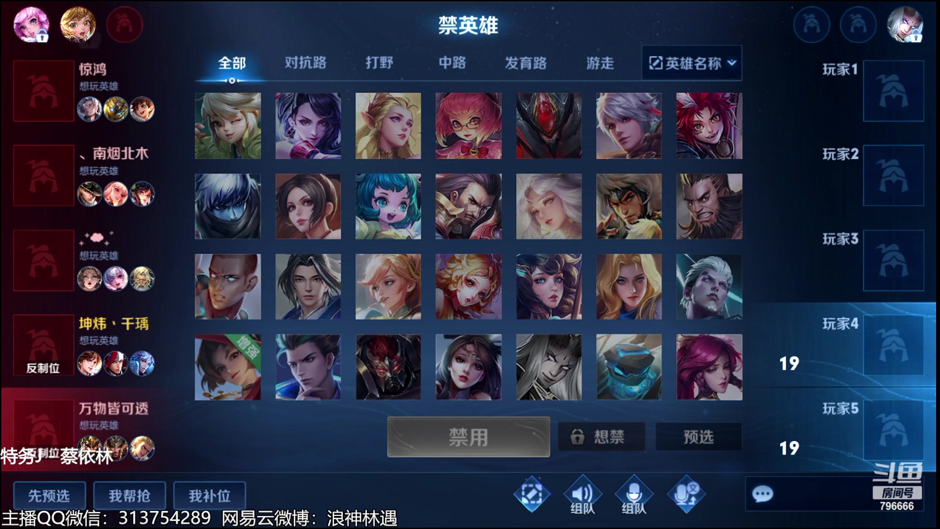 【2023-06-26 19点场】惊蜇：惊蜇：今夜无雪无晴 无悲喜