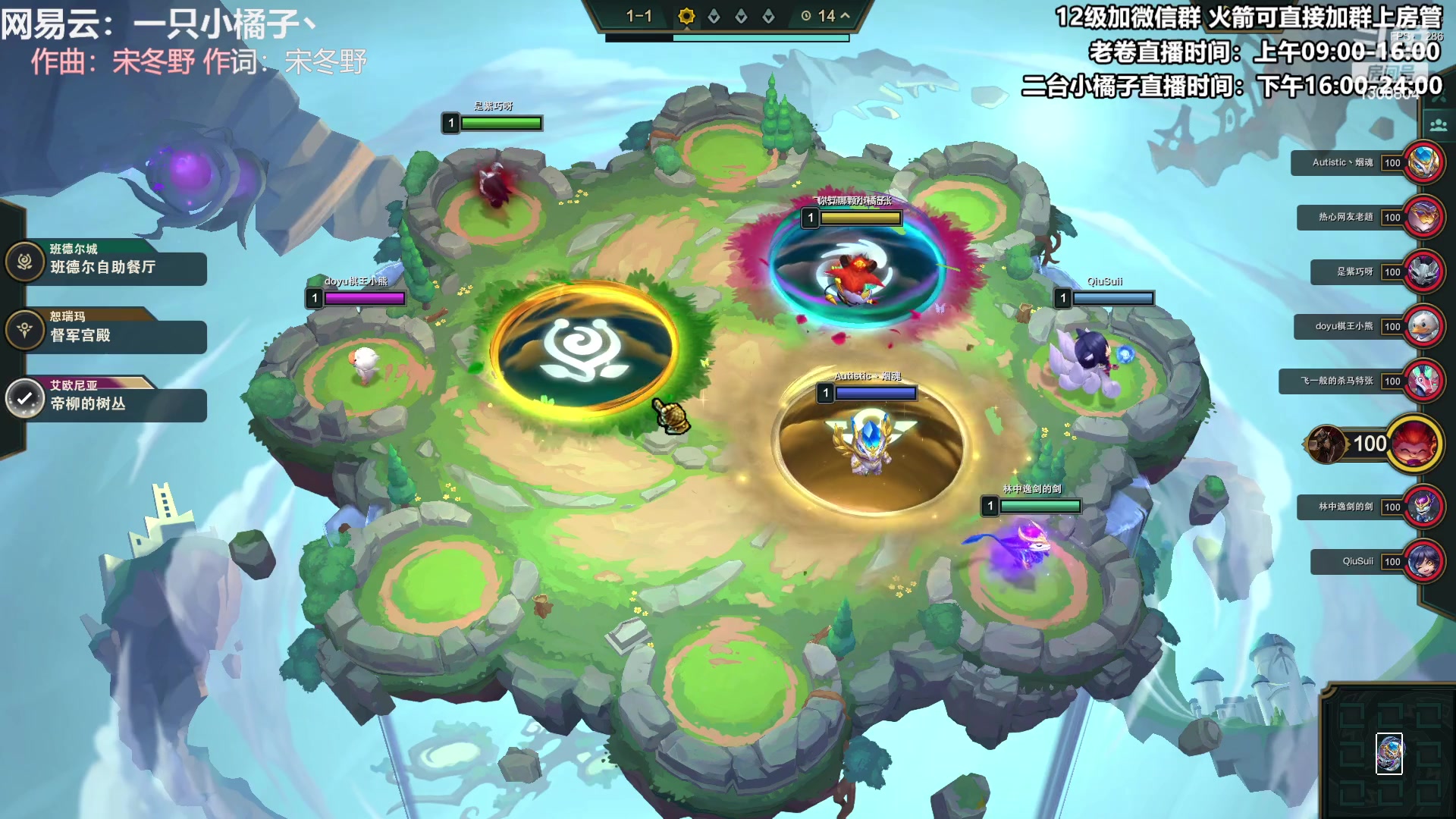 【2023-06-25 22点场】卷子丶：录像轮播中，明早不见不散！！！