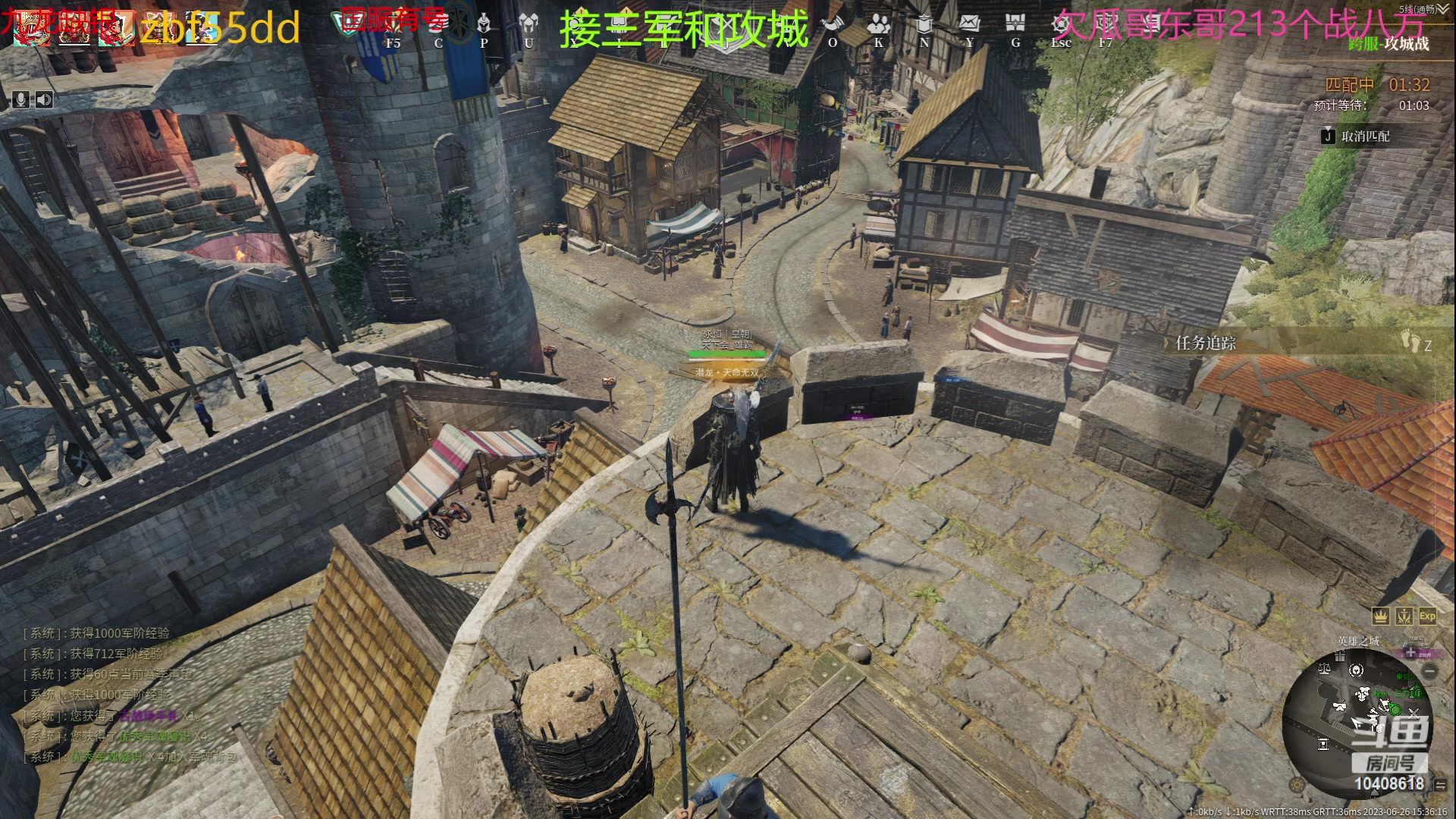 【2023-06-26 14点场】x战八方J：真田赤备很强