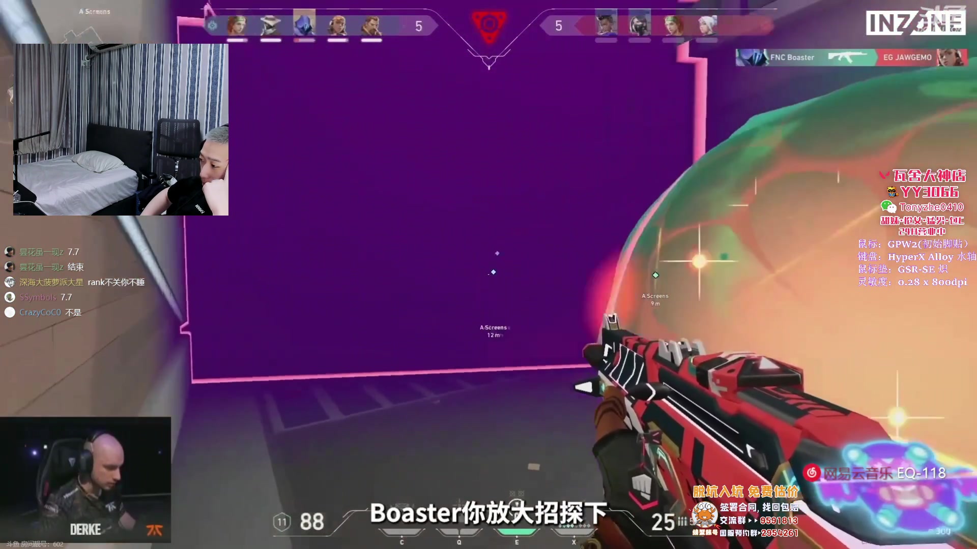 【2023-06-25 10点场】EQ118：【EQ】第一次解说 都给我进来