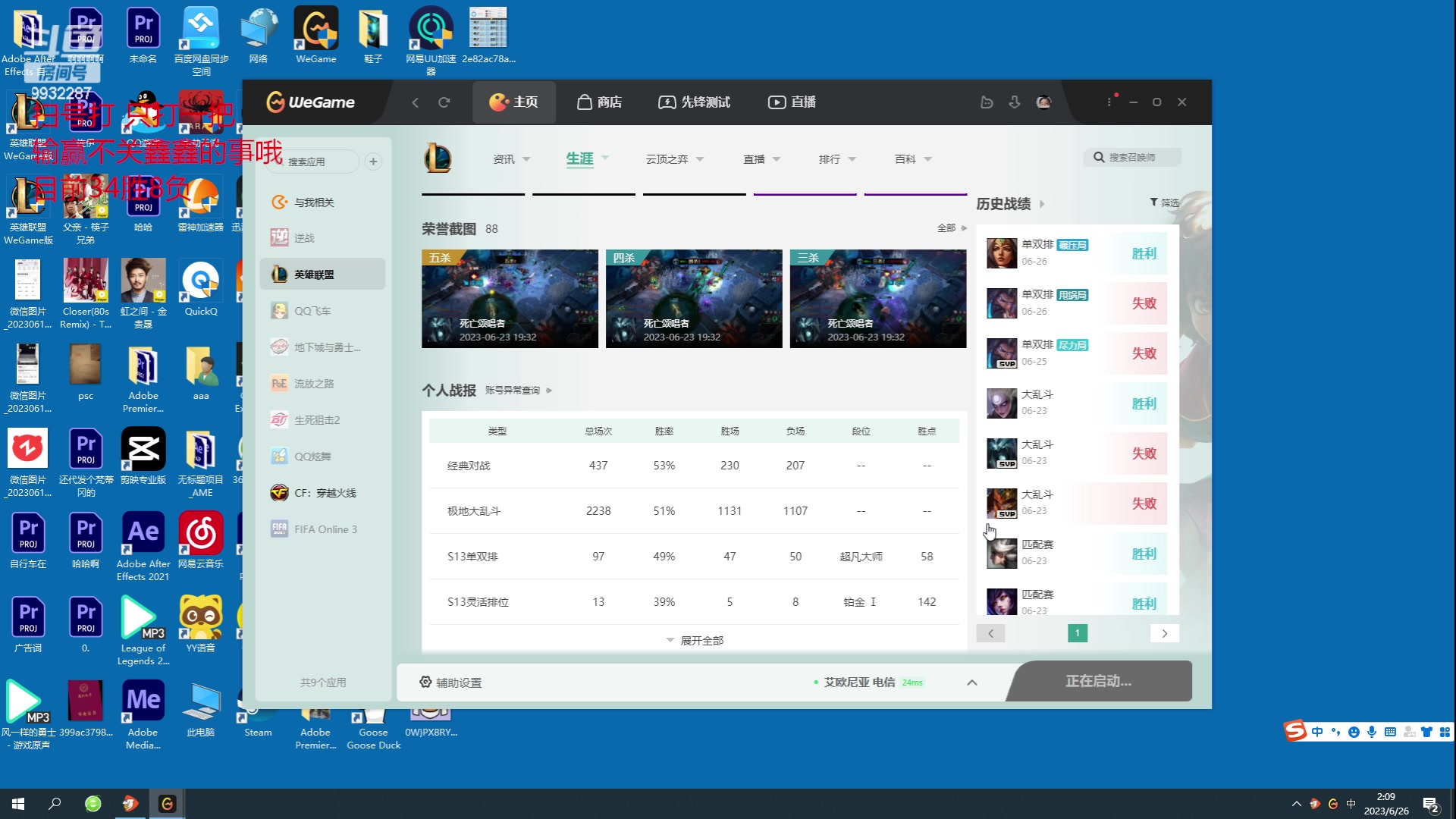 【2023-06-26 01点场】小夜心丶：扫号免费打！扫号免费打！扫号免费打！