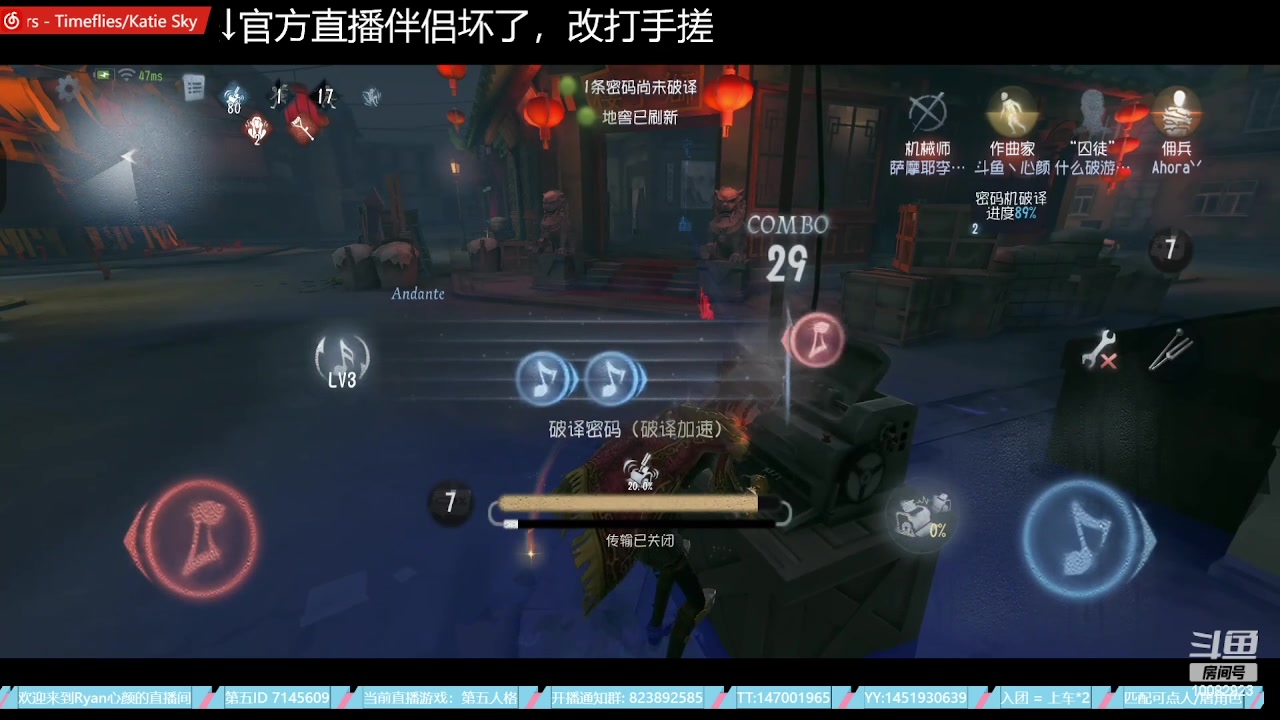 【2023-06-26 20点场】Ryan心颜：破防小子在线出击
