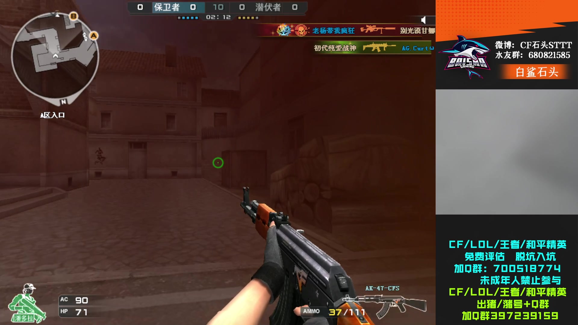 【2023-06-25 23点场】白鲨石头丶：今天双倍亲密度哦~~~