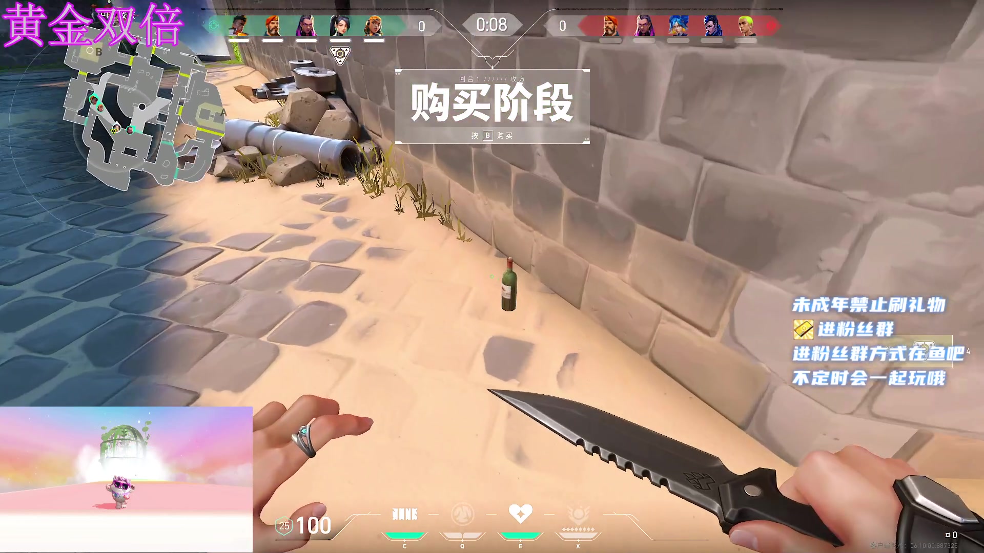 【2023-6-26 3点场】小小宋OAO:✨小小宋✨黄金双倍开心快乐！