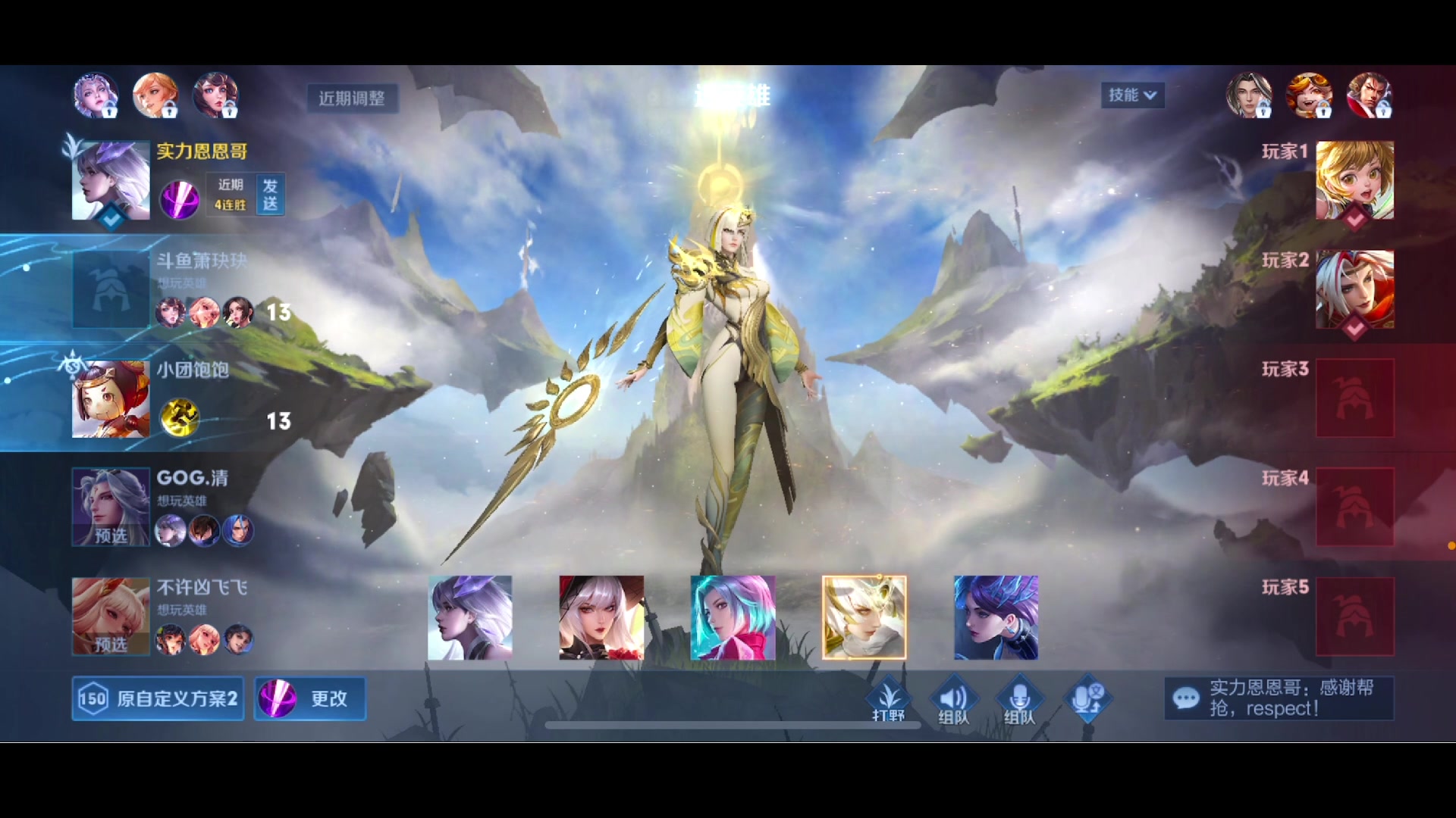 【2023-06-26 16点场】李知恩nn：巅峰赛定榜加油·~~