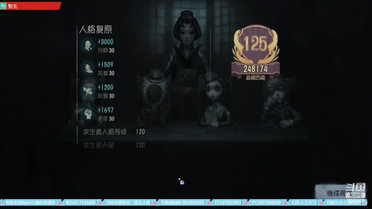 【2023-06-25 22点场】Ryan心颜：破防小子在线出击