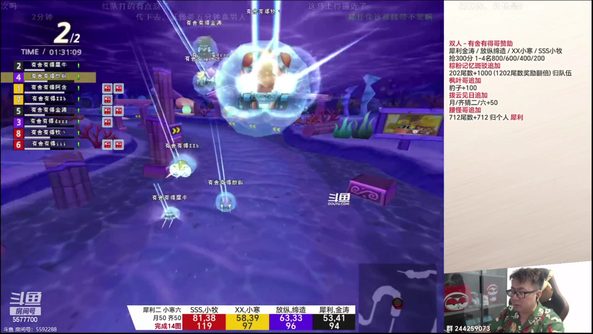 【2023-06-25 23点场】x8丿：X8:双倍亲密度，