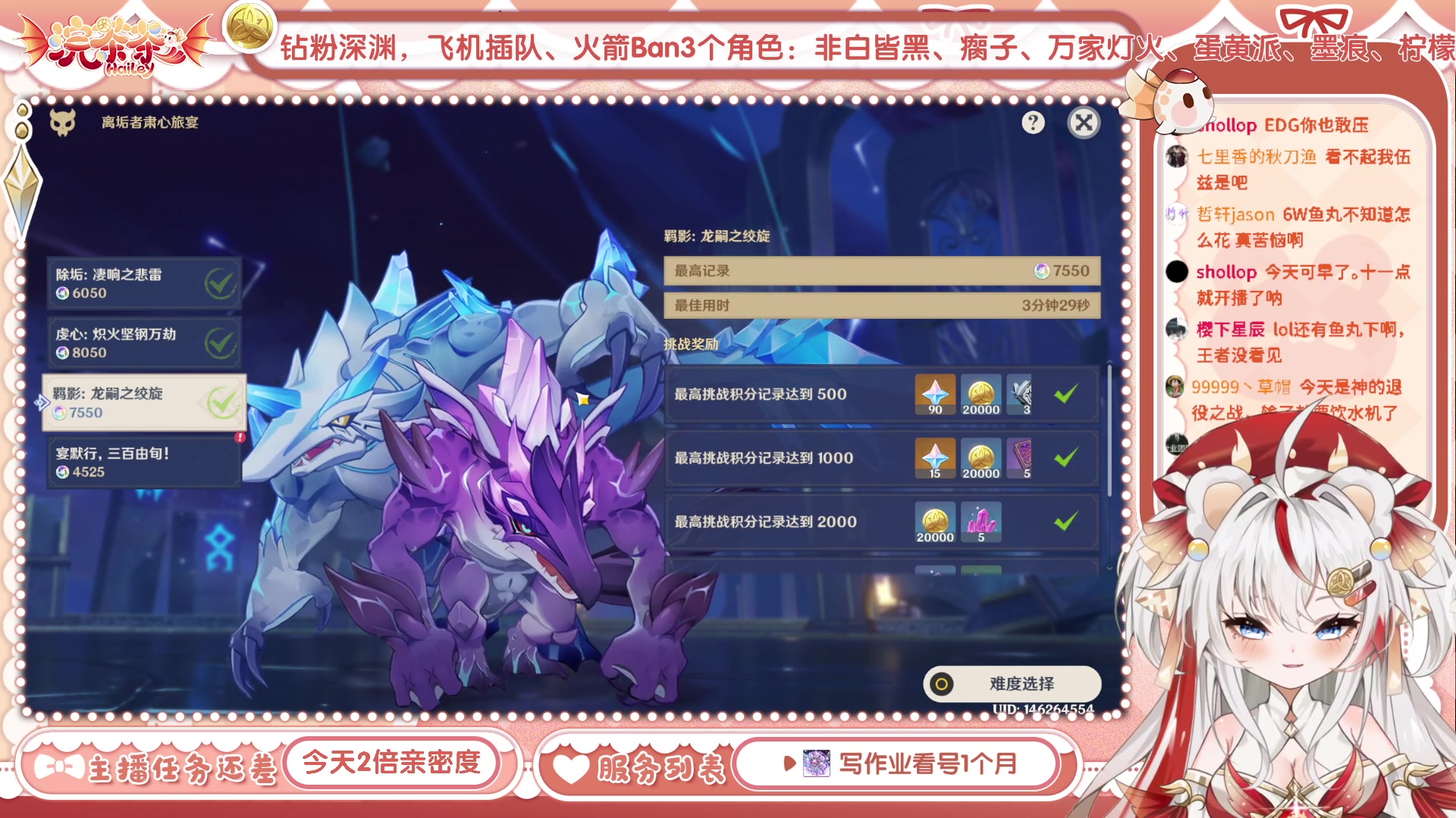 【2023-06-25 14点场】浣茶茶：萌新请进 姐姐带你