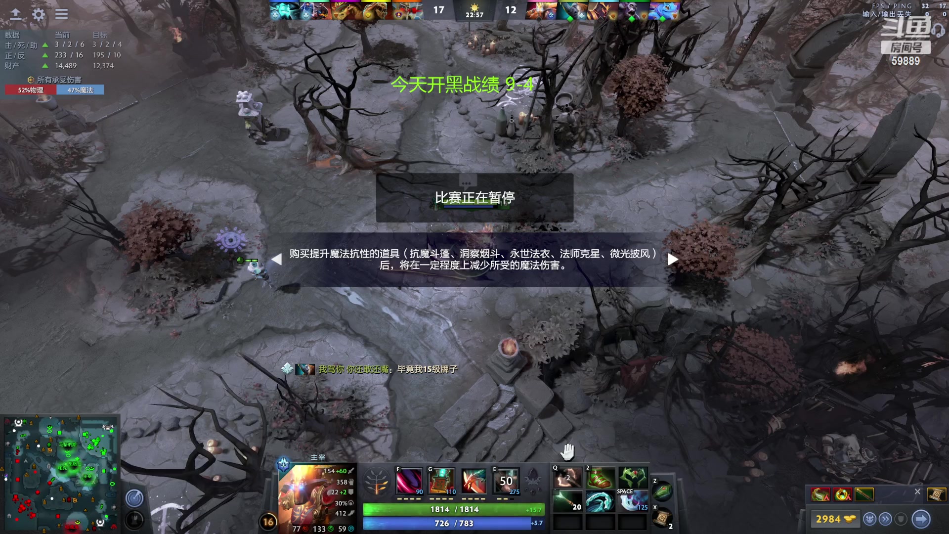 【2023-06-26 01点场】亚瑟归来丶：双倍亲密度+1元粉丝牌！ 59889