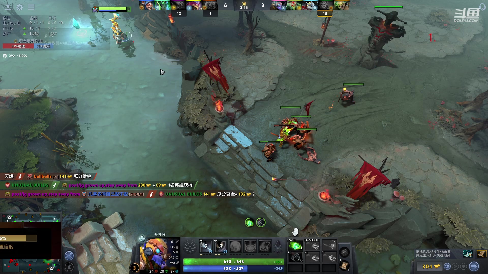 【2023-06-26 19点场】踏上征途167：俯冲第一人