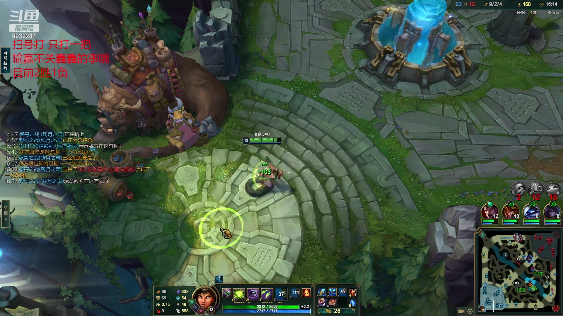 【2023-06-18 00点场】小夜心丶：今天人人享福 扫号免费帮打