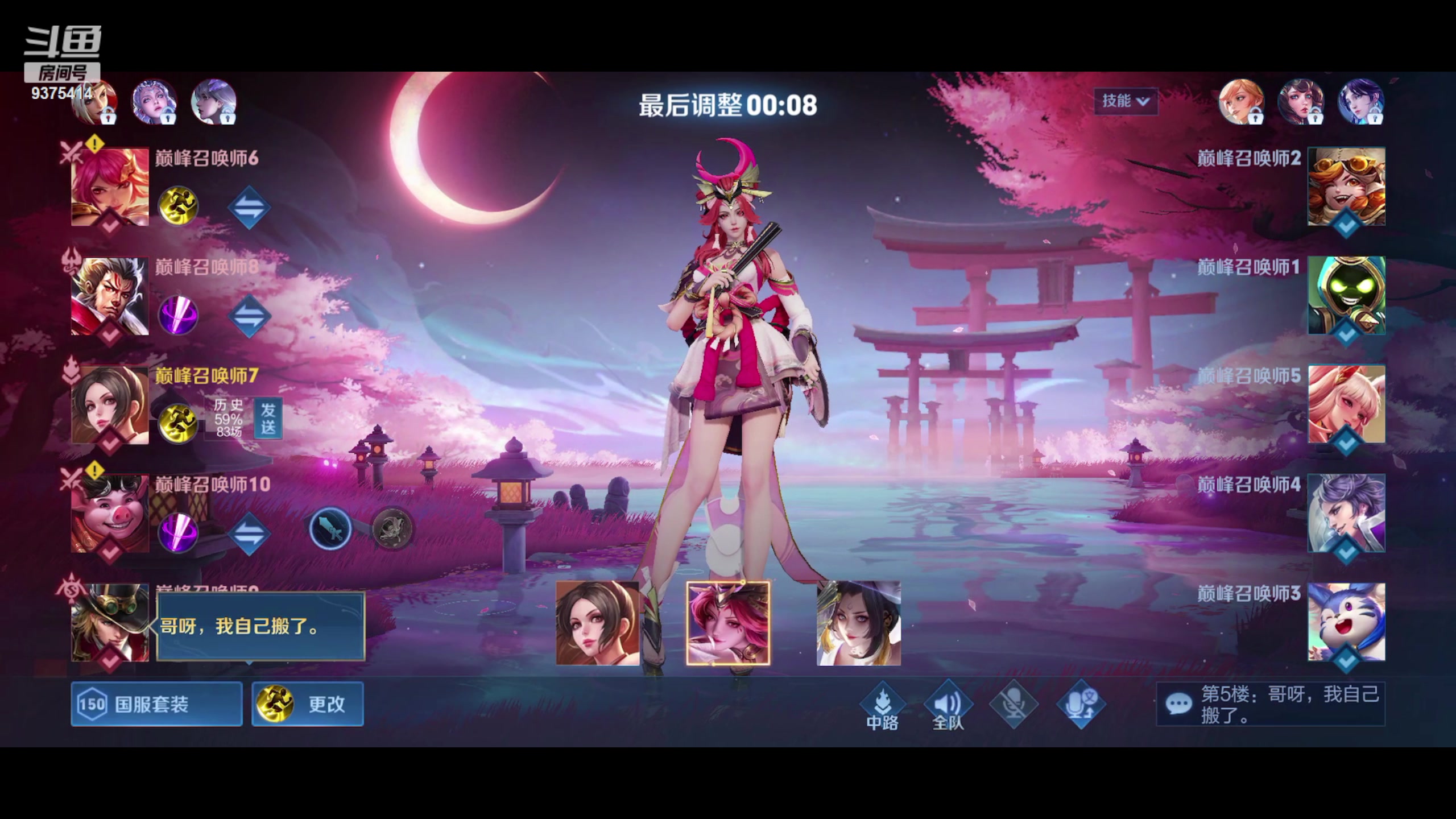 【2023-06-26 18点场】昧昧不是妹妹：镜镜镜虎虎虎