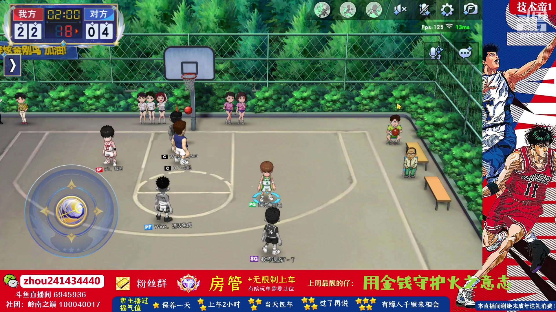 【2023-06-26 10点场】技术帝1：赛季28号晚11.30结束！技术帝！