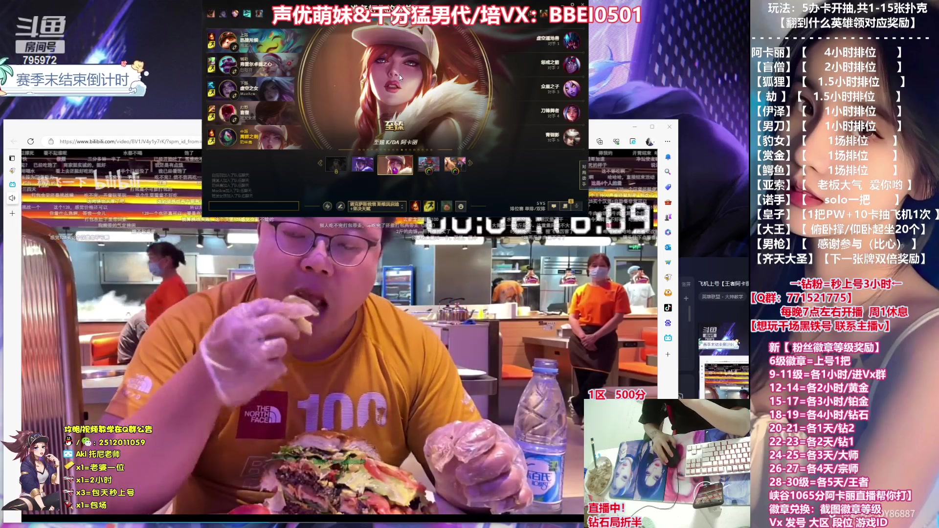 【2023-06-25 23点场】Akl托尼老师：飞机上号【王者阿卡丽】1区大师乱杀中