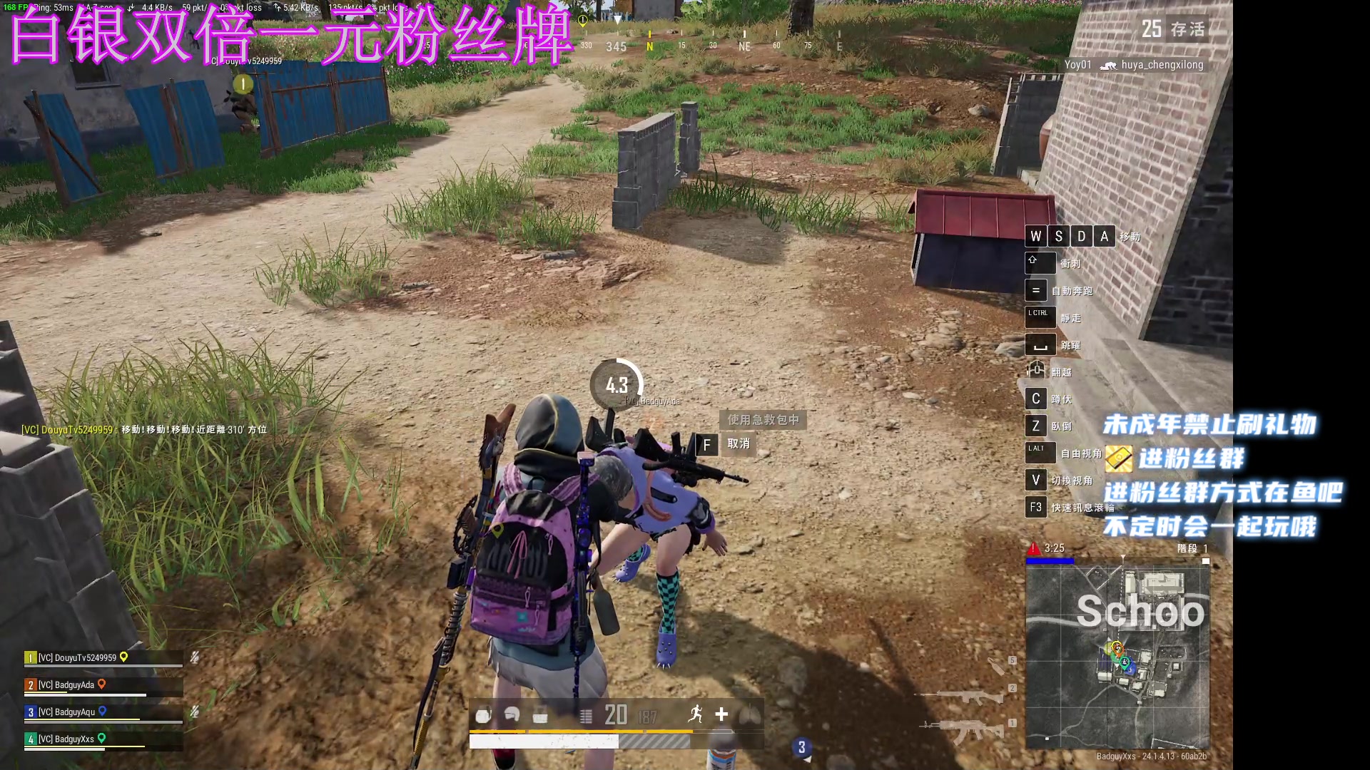 【2023-6-25 20点场】小小宋OAO:✨小小宋✨白银双倍一元粉丝牌！