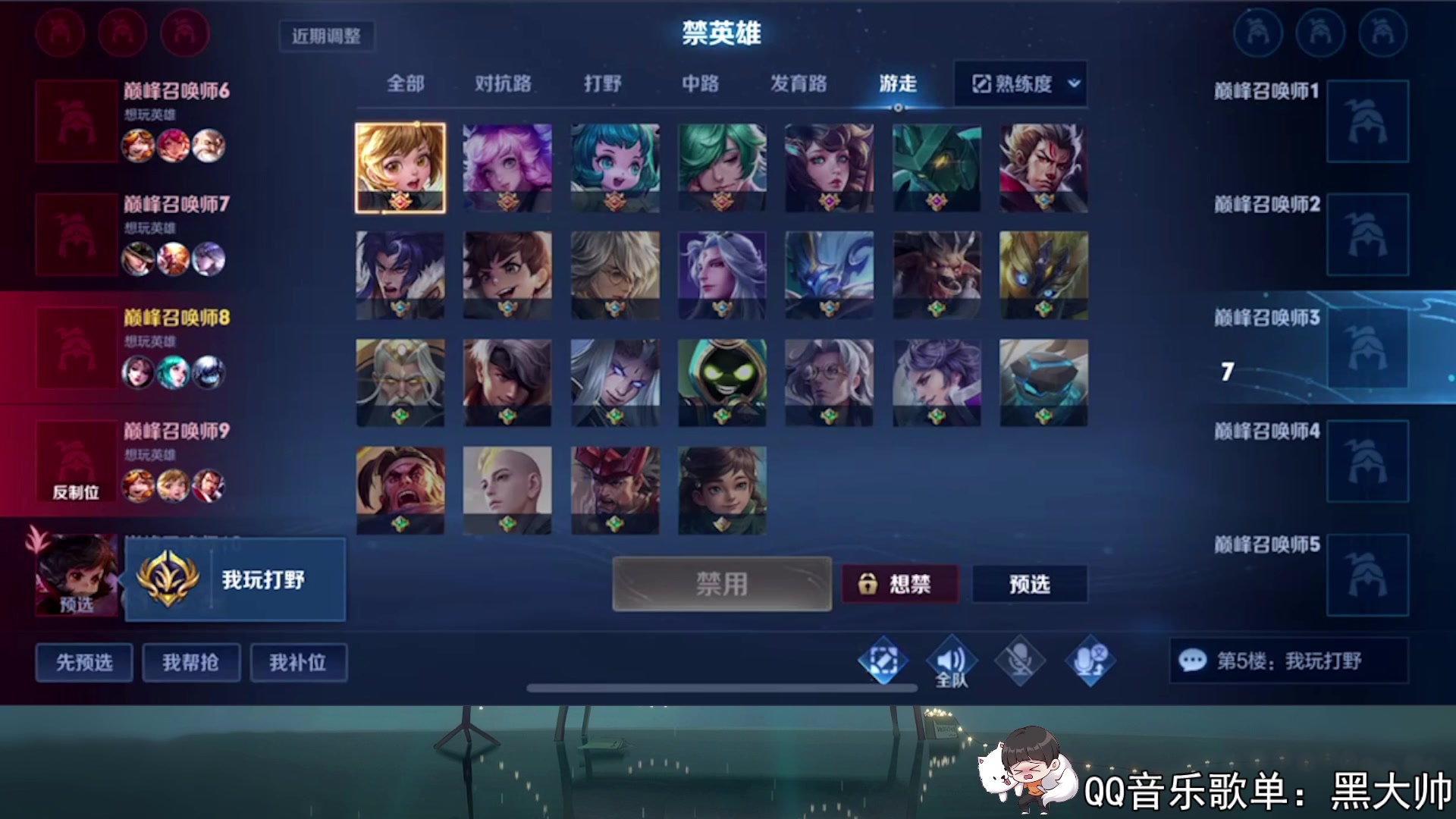 【2023-06-26 19点场】a九日i999：九日：巅峰赛