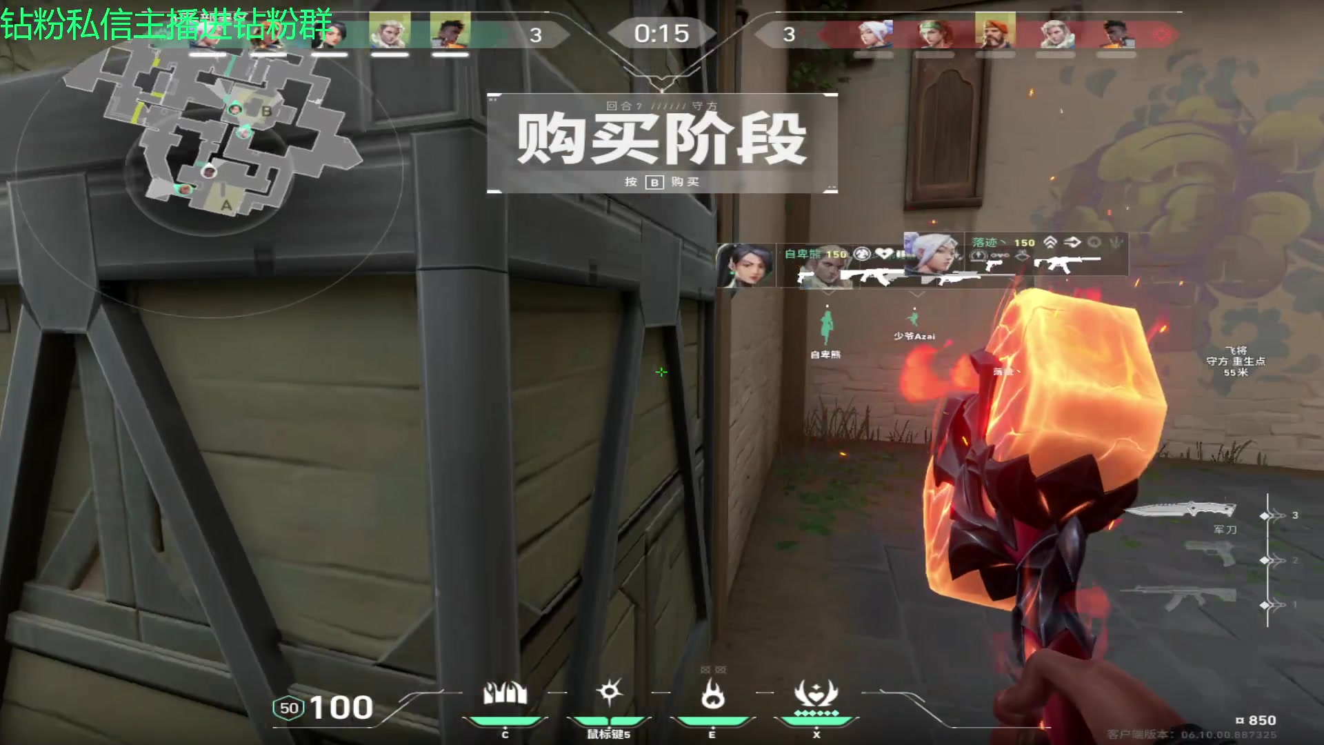 【2023-06-26 03点场】金甲EzNpc：真男人从不畏惧