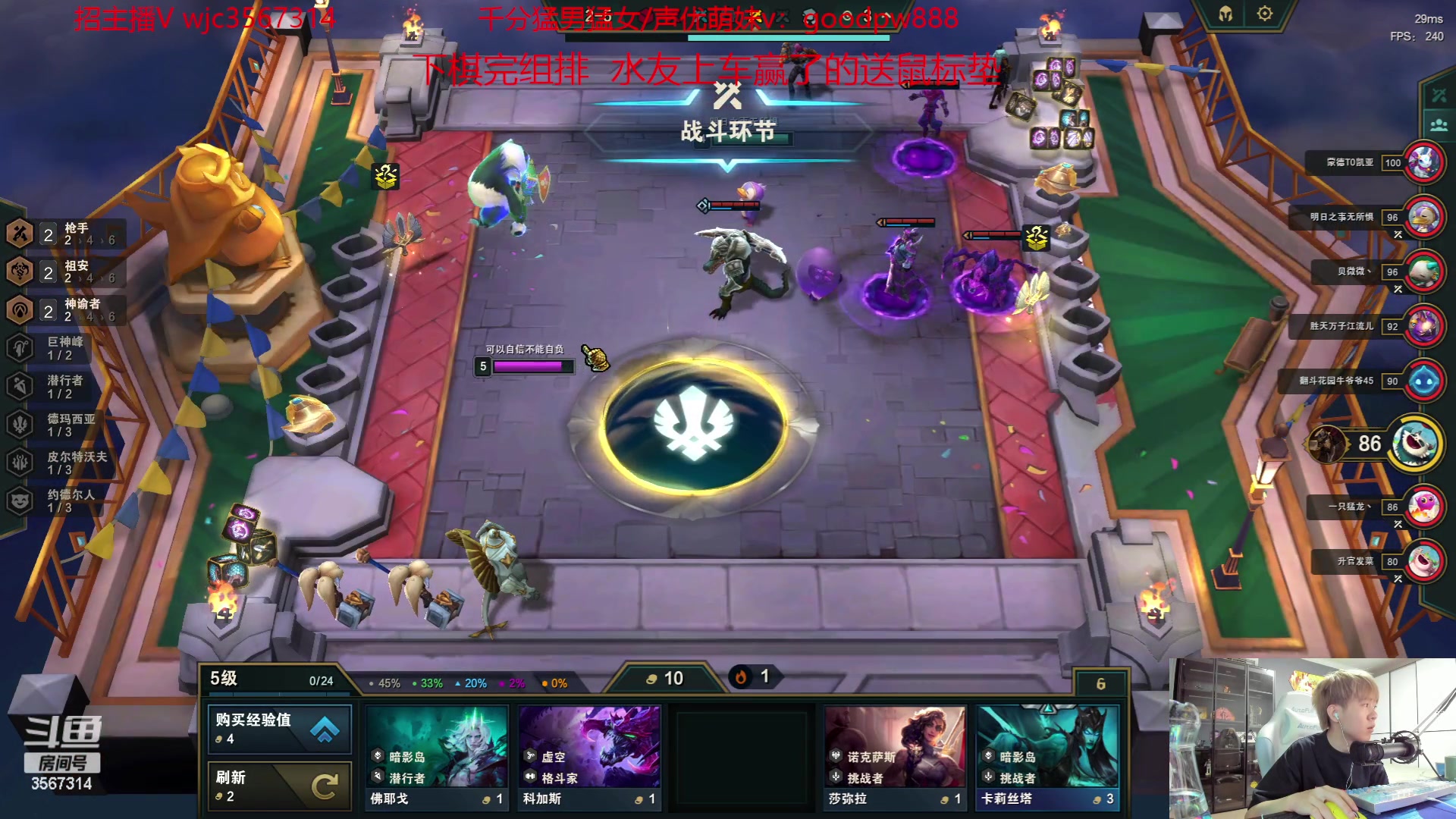【2023-06-26 00点场】王纪超666：下午4点准时开播组排