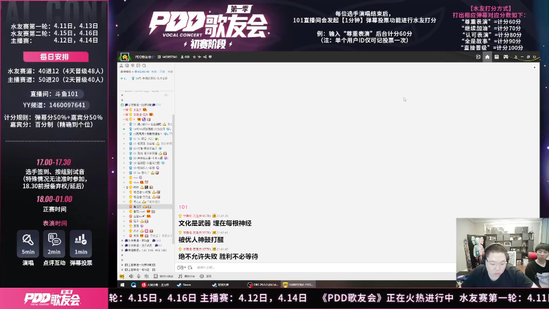 我在斗鱼看即将拥有人鱼线的PDD直播英雄联盟