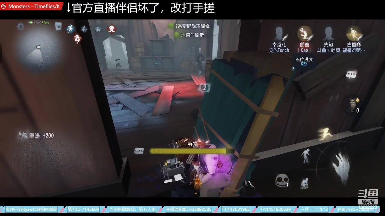 【2023-06-26 06点场】Ryan心颜：破防小子在线出击