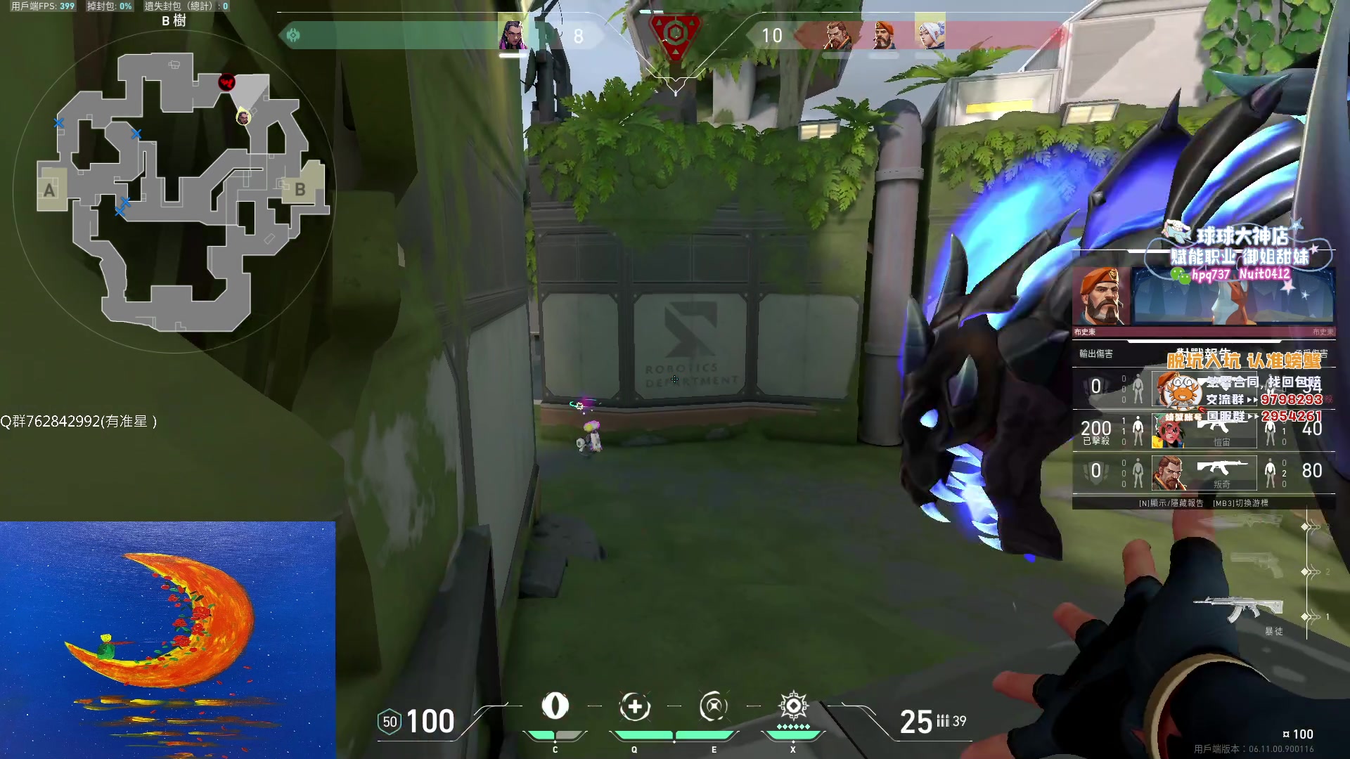 【2023-06-23 21点场】汤米男孩：汤米:主播对抗赛！