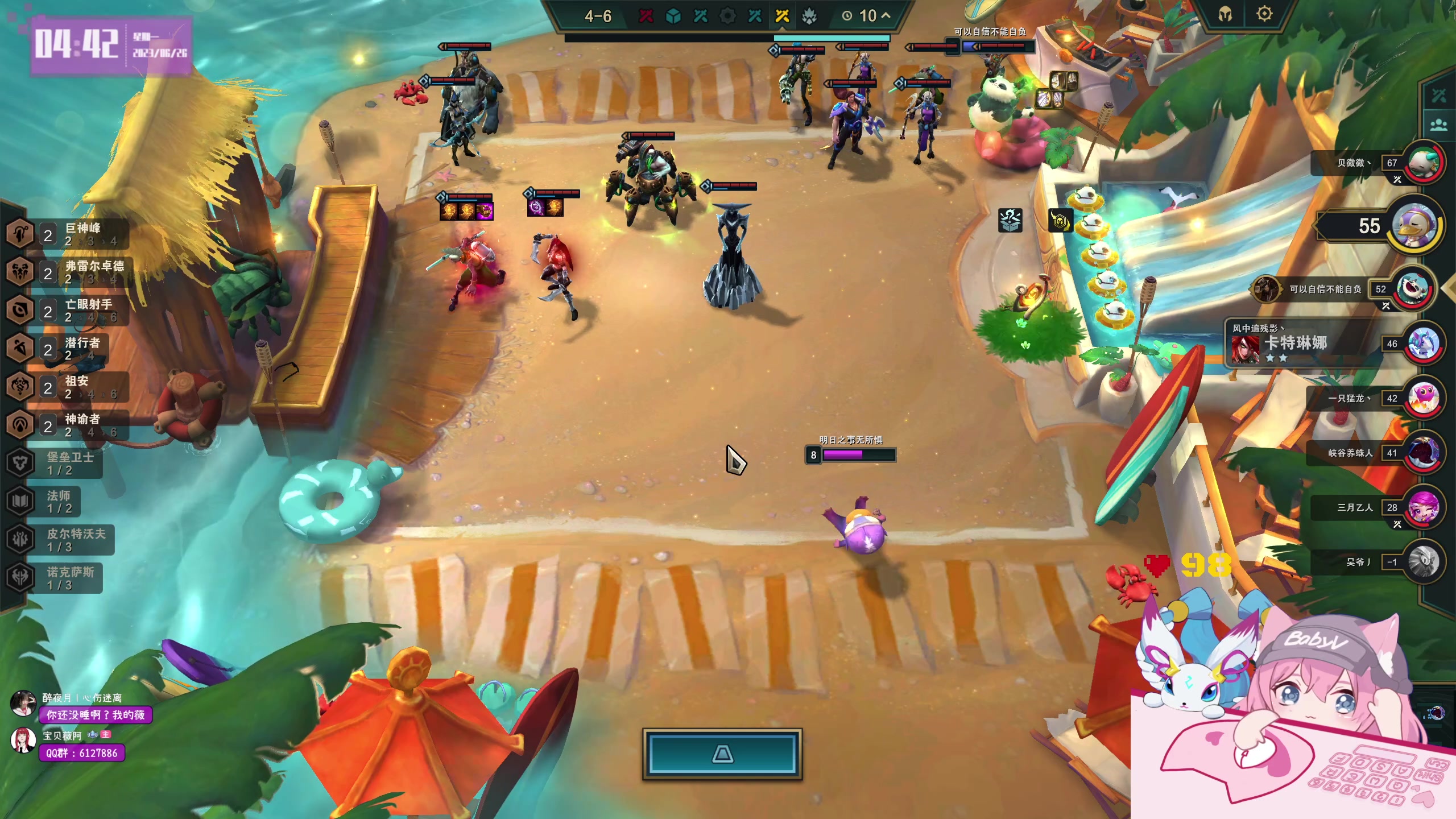 【2023-06-26 04点场】宝贝薇阿：薇薇：啵啵~71825