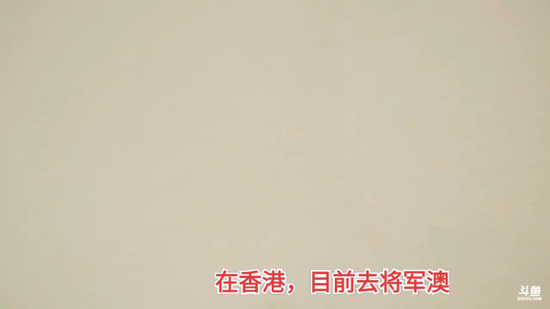 【格斗游戏】魔都洪斌的精彩时刻 20230626 02点场