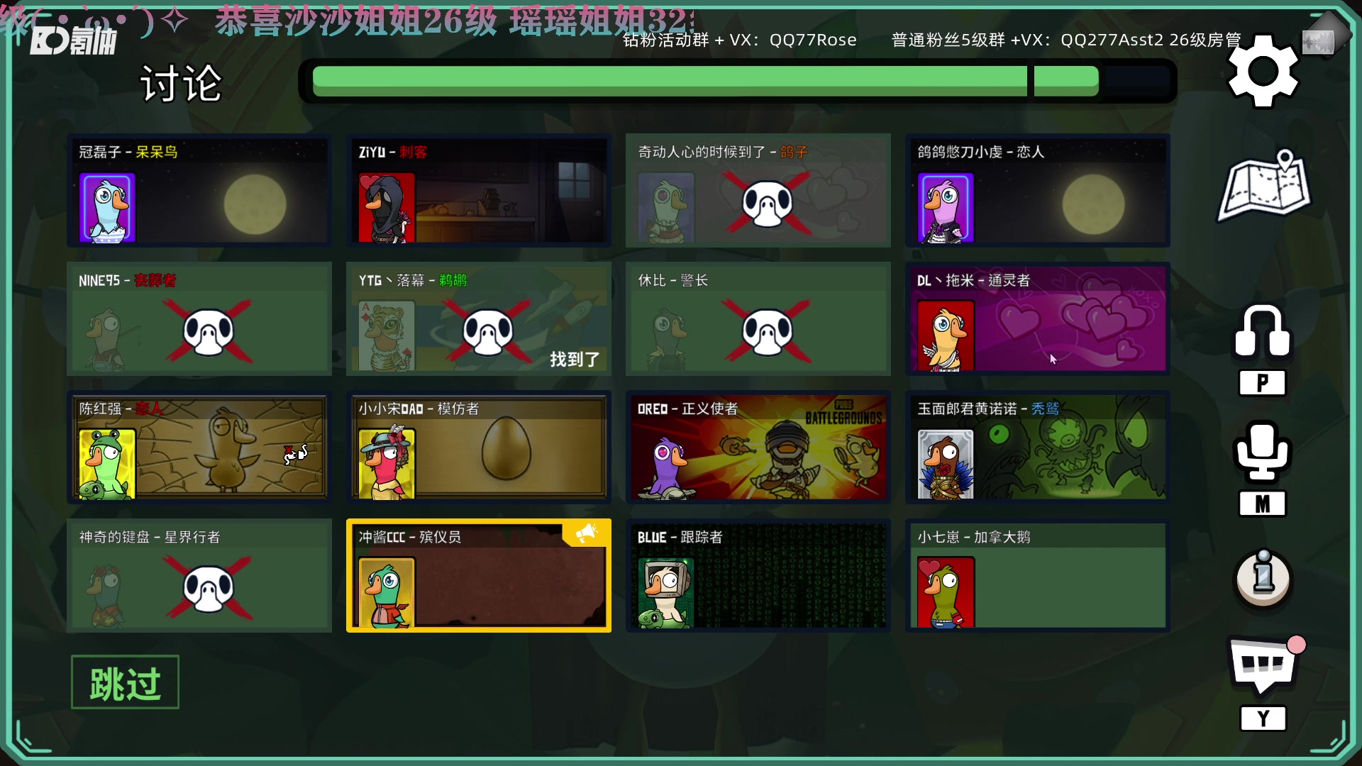 【2023-06-26 00点场】凉晨7777：前脚雀圣魂天后脚无敌凤凰
