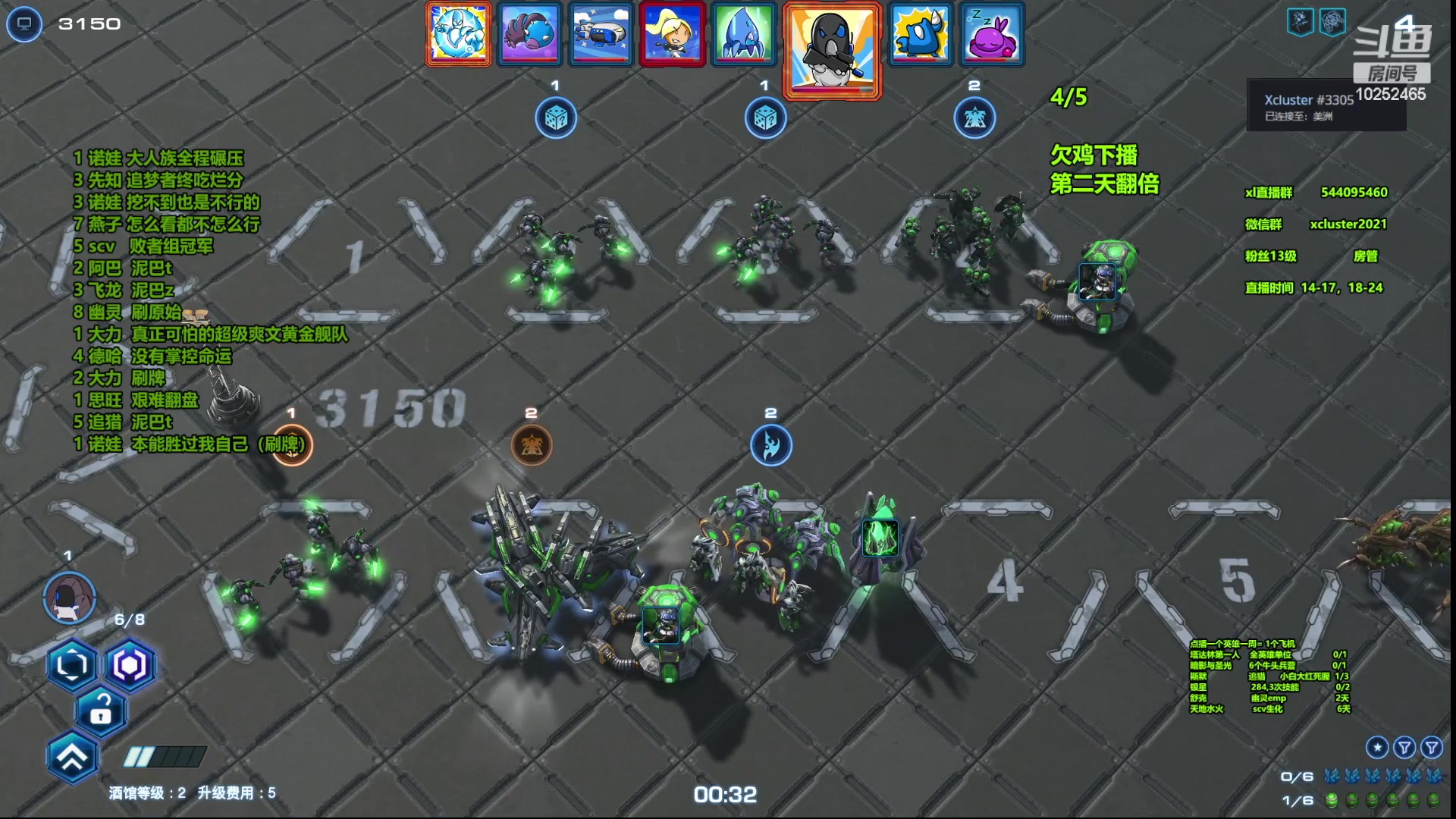 【2023-06-26 00点场】xcluster：星际酒馆，遨游韩服