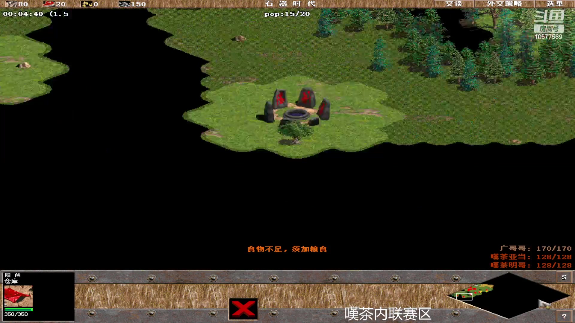 【2023-06-26 04点场】明哥289：明哥289的直播间，罗马复兴