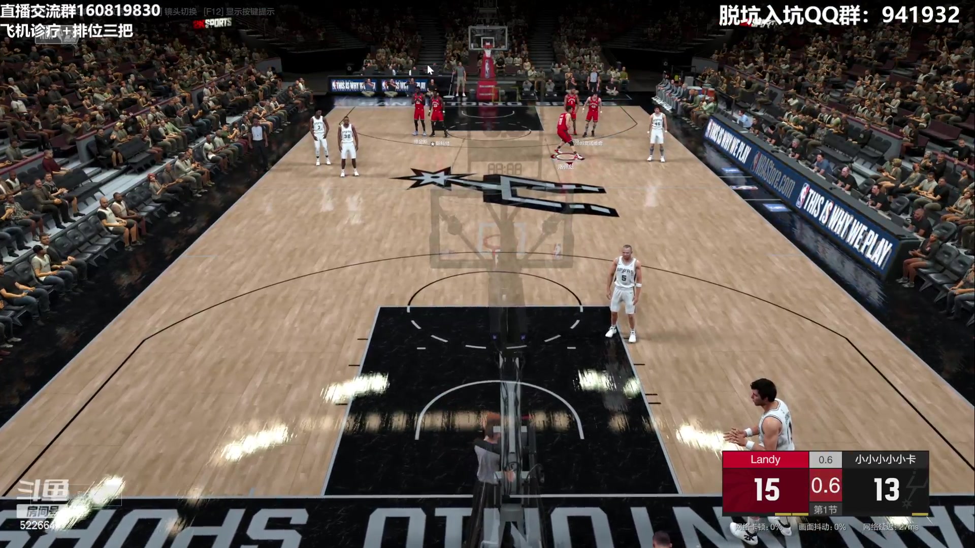 【2023-06-26 01点场】XY丶死鱼：死鱼ysy：兄弟们晚上好！！！