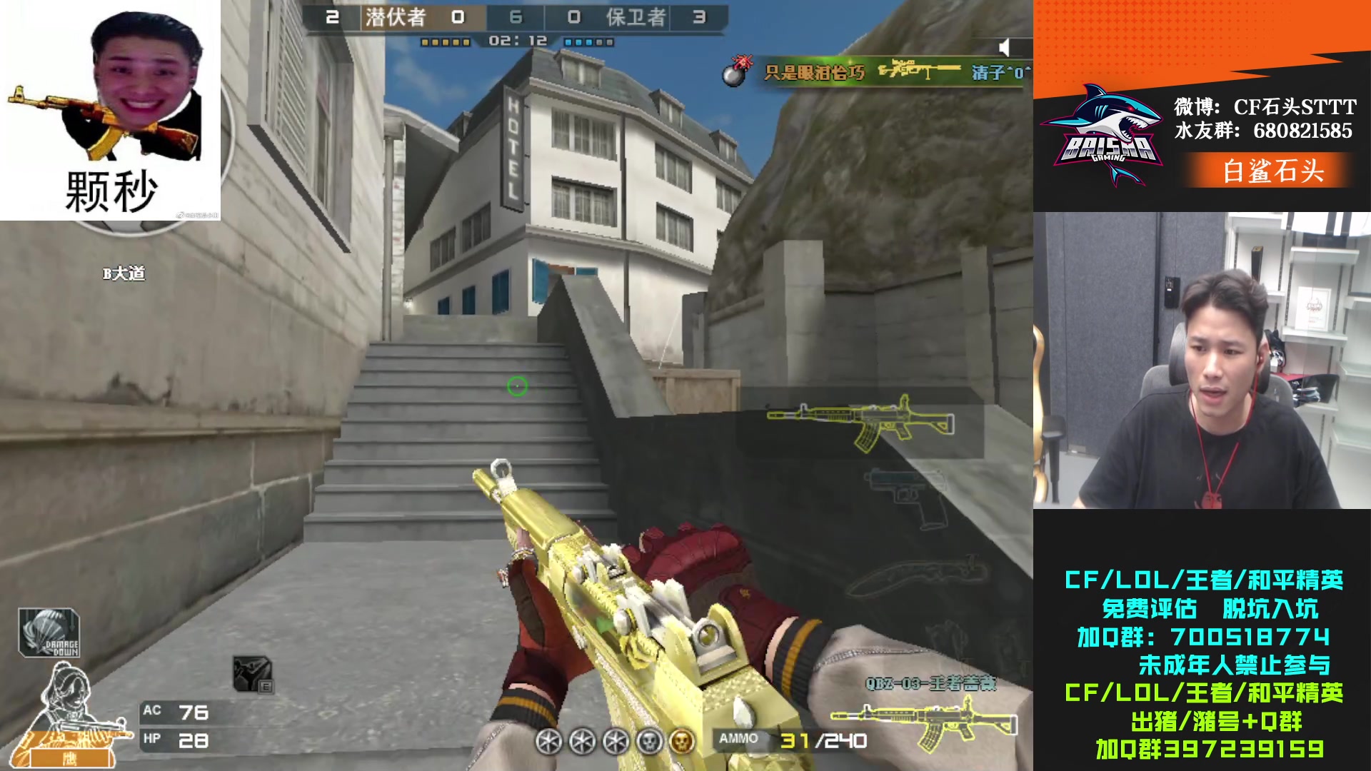 【2023-06-26 01点场】白鲨石头丶：今天双倍亲密度哦~~~