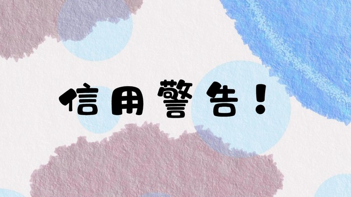 #康康姐讲知识 @ 各位老板 ，年报即将结束！你年报了吗？#信用 #企业 #年报 #武汉市场监管