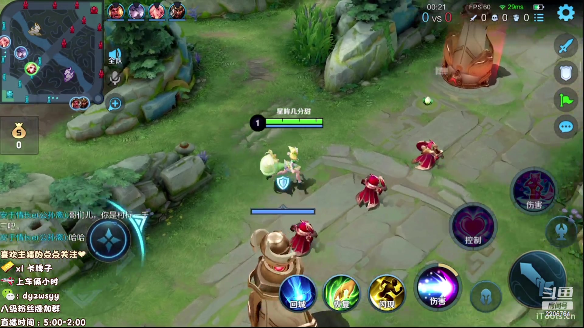 【2023-06-26 05点场】赵猥琐丶赵云导师：国服最强赵云在线教学