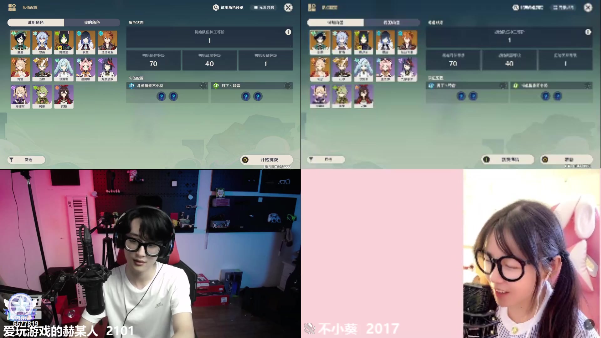 【2023-06-26 18点场】爱玩游戏的赫某人：赫某人-神工天巧秘境鉴赏官