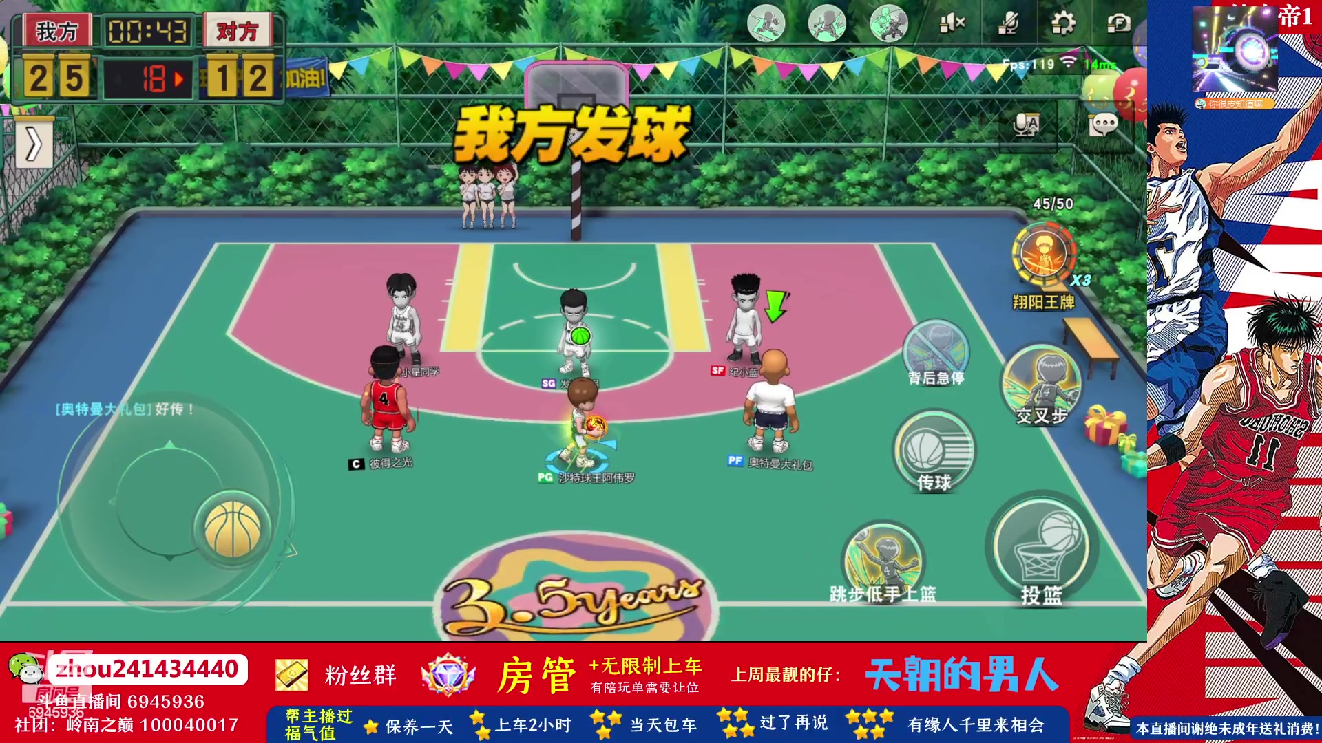 【2023-06-24 13点场】技术帝1：赛季28号晚11.30结束！技术帝！